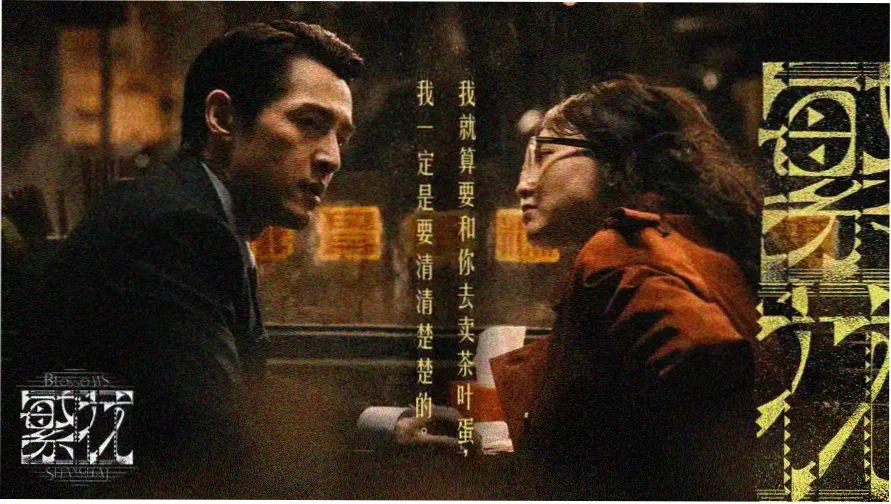 策驰影院高清本周主推片单画面